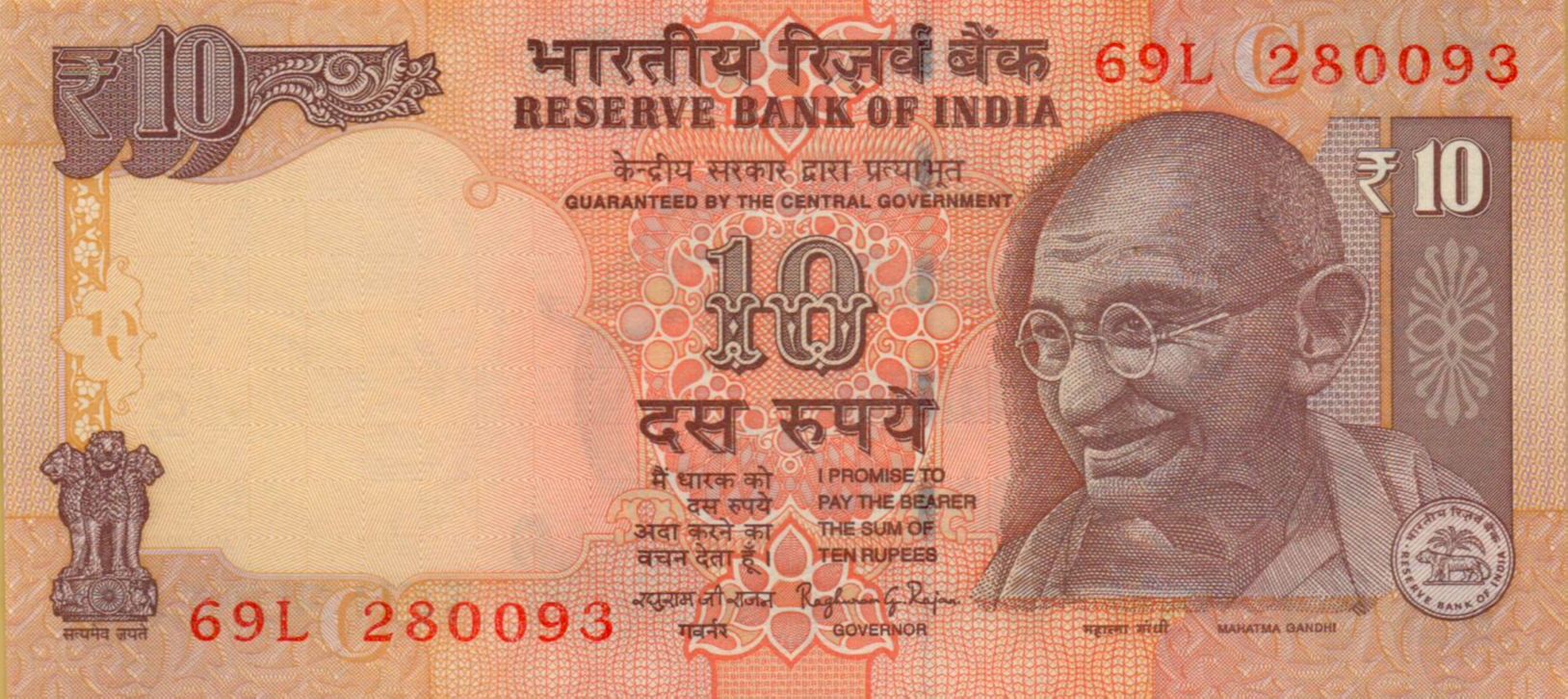 India 10 2016 UNC P-102/ae